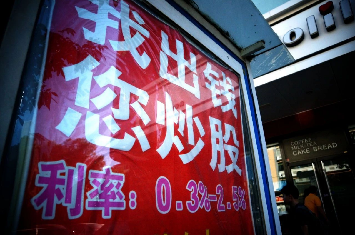 股票网炒股配资开户:在线融资平台的使用