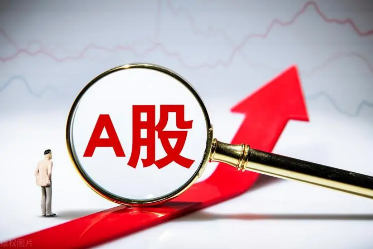 宁波股票配资网:助你投资更轻松