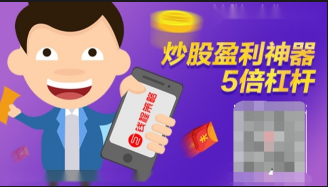 资深股票配资专员,为您量身定制融资方案