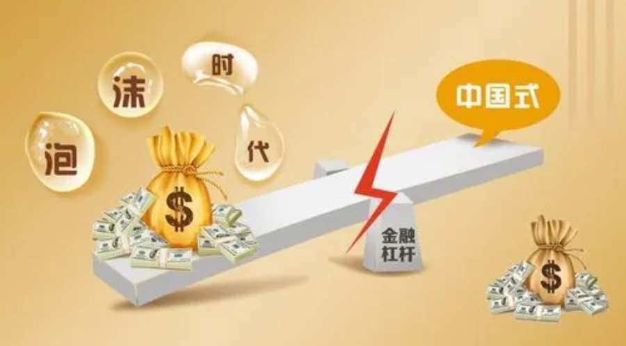 实盘配资公司,专注实力,为您提供安全可靠的配资服务