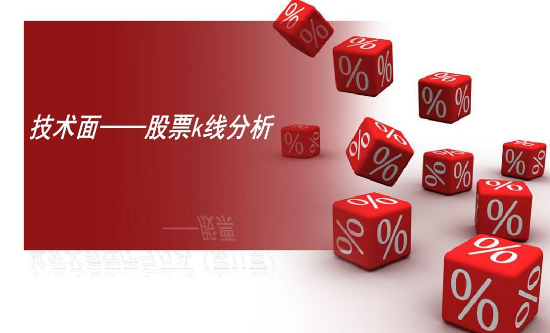 中国期货配资：证券网权威平台，助力投资稳健获利
