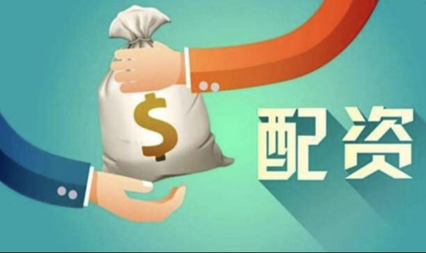 股票配资开户指南:快速入门,轻松配资