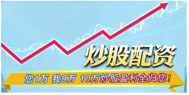 股票配资夹层:风险与收益的平衡点