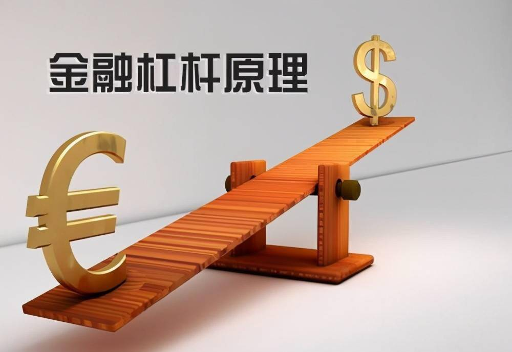 好股配资网:让您轻松撬动财富杠杆